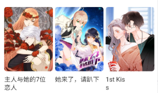 �⿴����app