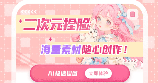 ����Ԫ����