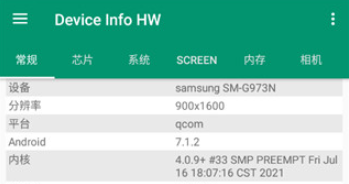 DeviceInfoHW�ֻ���Ϣ��ѯ