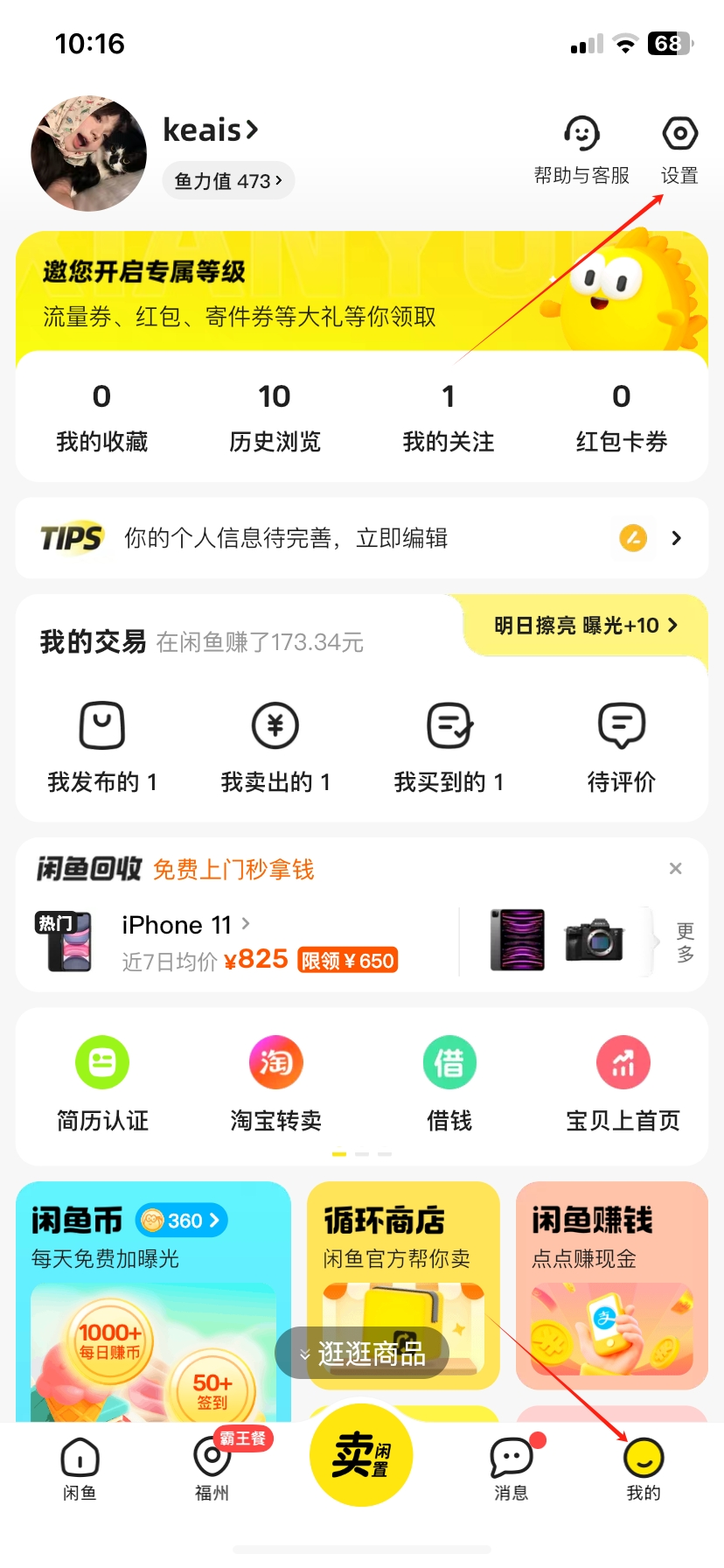 ������ʰ�