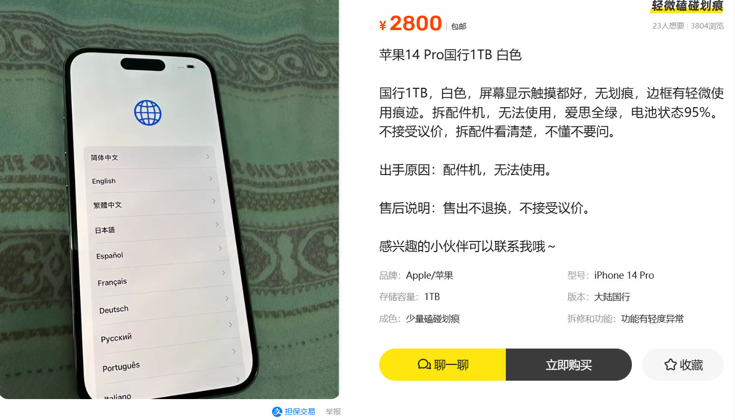 ������ʰ�