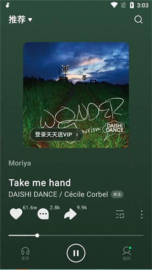 汽水音乐tv版app使用方式-1