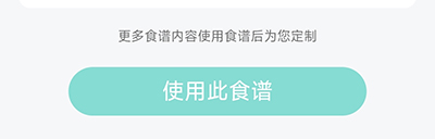 ��ôʹ��ʳ����ͼ3