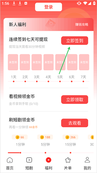 ׬Ǯ��ʽ��ͼ1