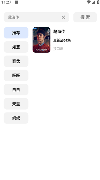 ��ôͶ����ͼ2