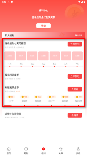 ʹ�ý̳���ͼ3