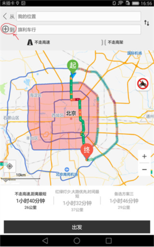 Ħ;����app���°�7