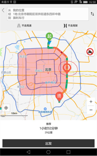 Ħ;����app���°�9