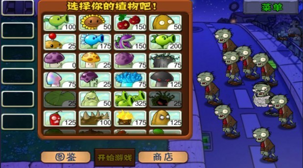 ֲ���ս��ʬ�ֱ�����Ϸ�淨-4