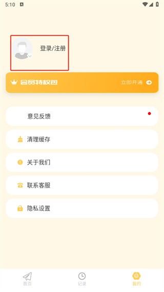 ��ôע����ͼ2