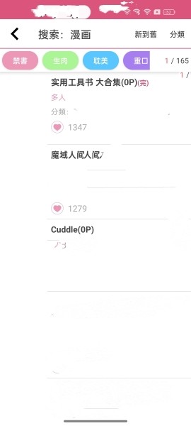 picacg��������