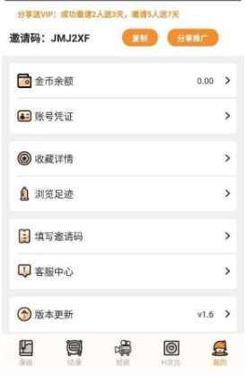 ���Ŷ����ٷ�����