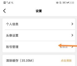 ���Ŷ����ٷ�����