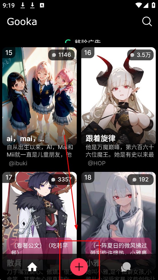 ��ô�����½�ɫ-1