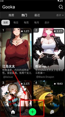 gooka�����淨-3