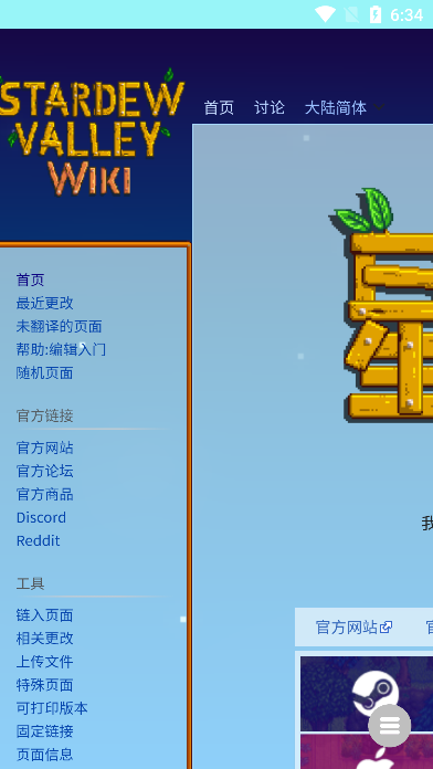 ��¶��ά���ٿ�