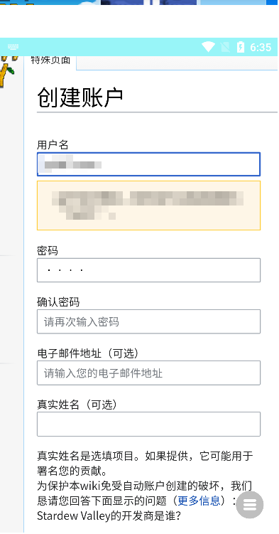 ��¶��ά���ٿ�