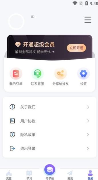 ���浥�����ֹ���