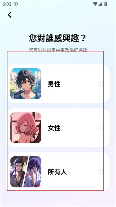 MiraiMind官方正版