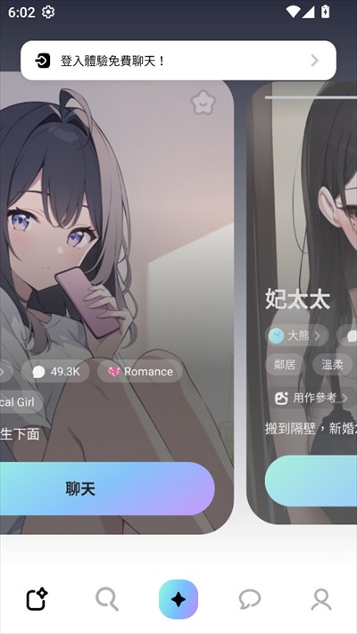 MiraiMind官方正版