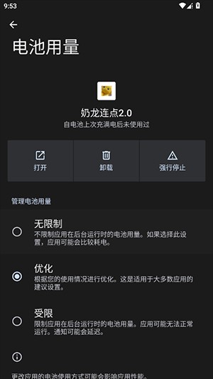 ��������2.0���°�������Ѱ�-��������2.0��������ذ�׿��v91-78-13