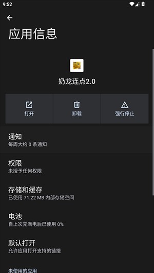 ��������2.0���°�������Ѱ�-��������2.0��������ذ�׿��v91-78-13