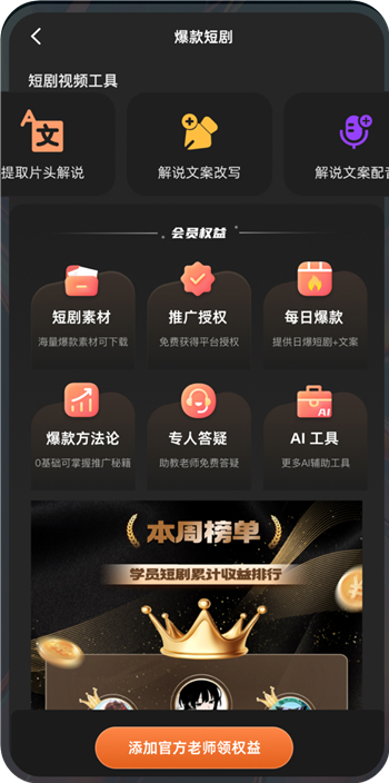 ������app������ذ�װ