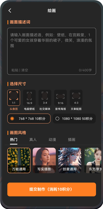 ������app������ذ�װ