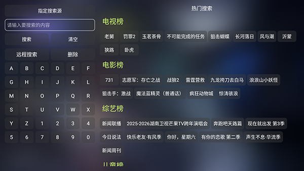 ���Ӿ缯1.0.6�ٷ����°����ص��Ӱ�-���Ӿ缯APP���ذ�װ���°�TV���Ӱ�v1.0.6