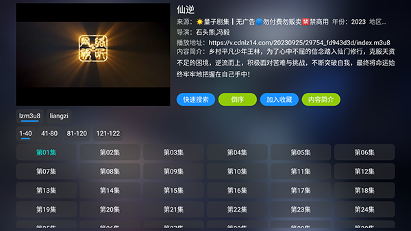 ���Ӿ缯1.0.6�ٷ����°����ص��Ӱ�-���Ӿ缯APP���ذ�װ���°�TV���Ӱ�v1.0.6