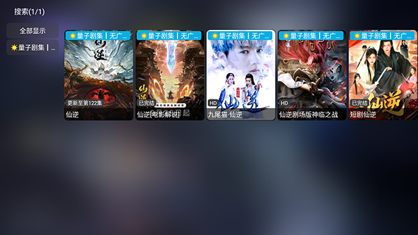 ���Ӿ缯1.0.6�ٷ����°����ص��Ӱ�-���Ӿ缯APP���ذ�װ���°�TV���Ӱ�v1.0.6