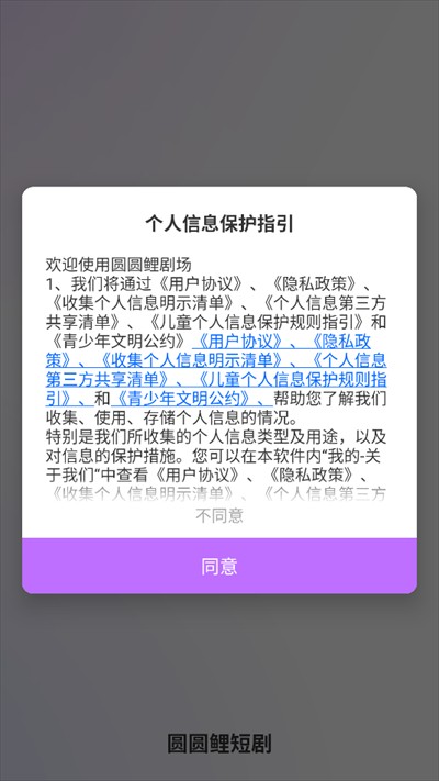 ԲԲ��̾�ƽ̨�������°�