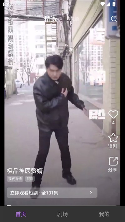 ԲԲ��̾�ƽ̨�������°�