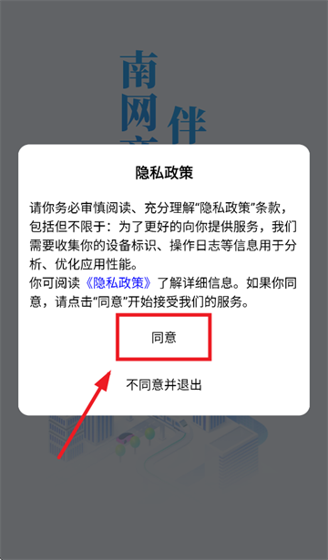 ��������APP�ٷ���