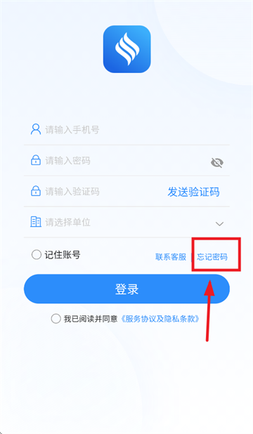 ��������APP�ٷ���