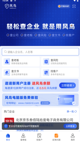 �L(f��ng)�BAPP���d