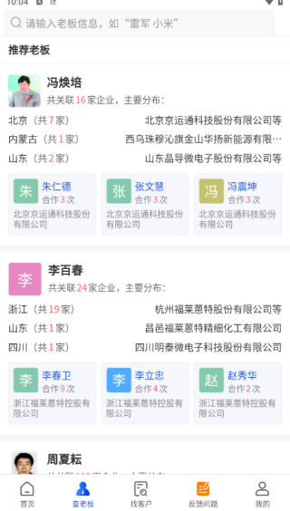 �L(f��ng)�BAPP���d