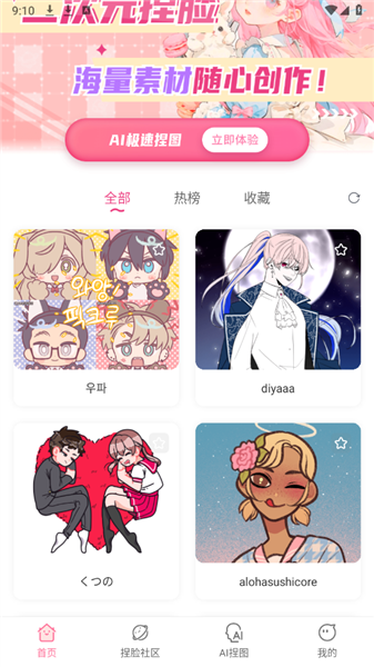 ��ô������ͼ2