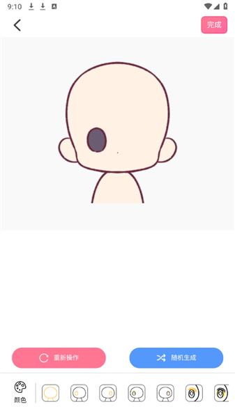 ��ô������ͼ3