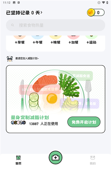 ��ôʹ����ͼ3