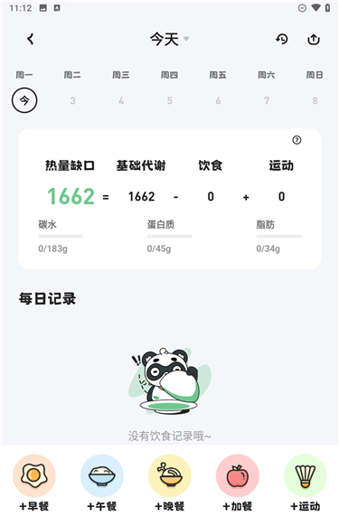 ��ôʹ����ͼ4