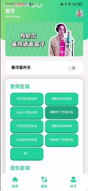 �����������app��ͼ