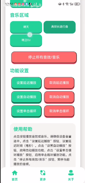 �����������app��ͼ