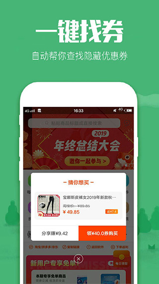 618����app��ͼ