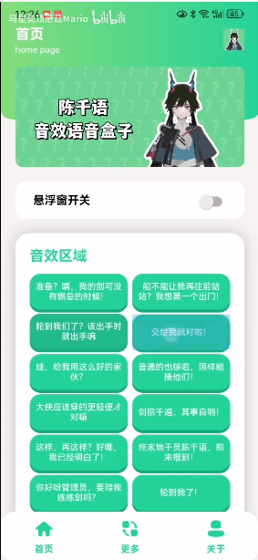 ��ǧ�����������°��ͼ