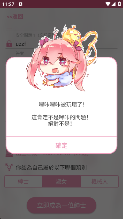 PicACG��������2.0�؈D