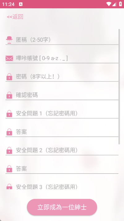 PicACG��������2.0�؈D