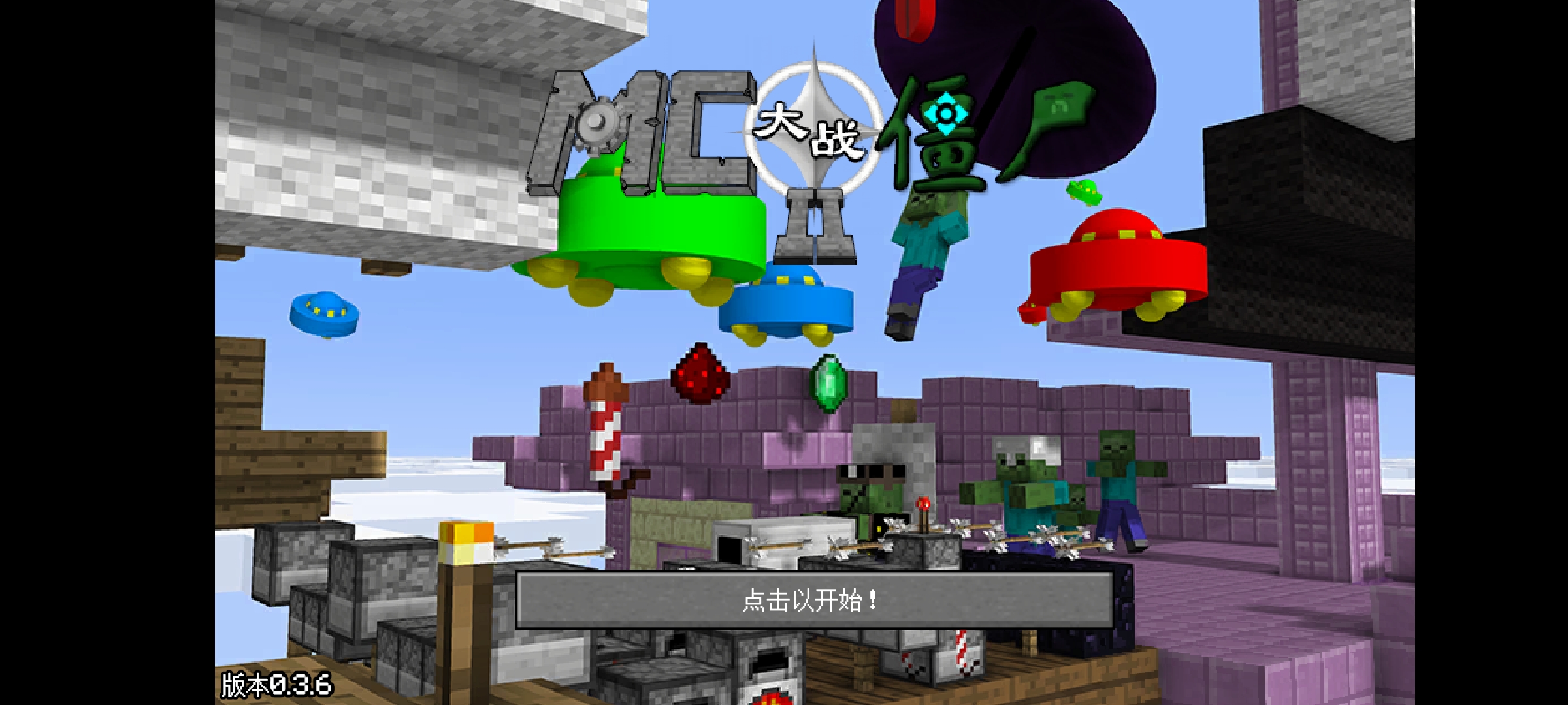 MC��ս��ʬ2expand���°汾��ͼ