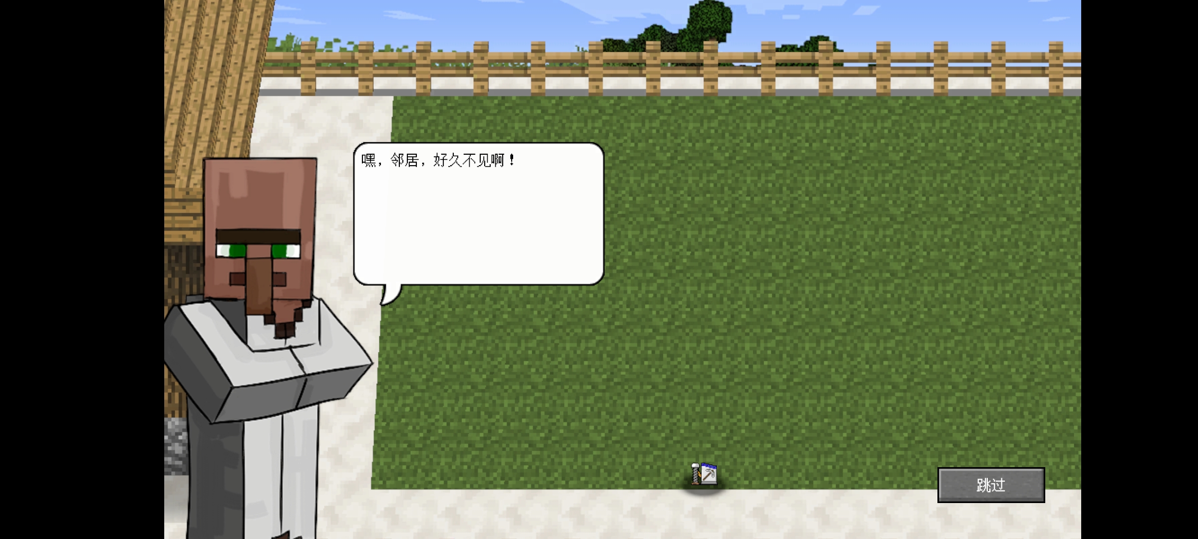 MC��ս��ʬ2expand���°汾��ͼ