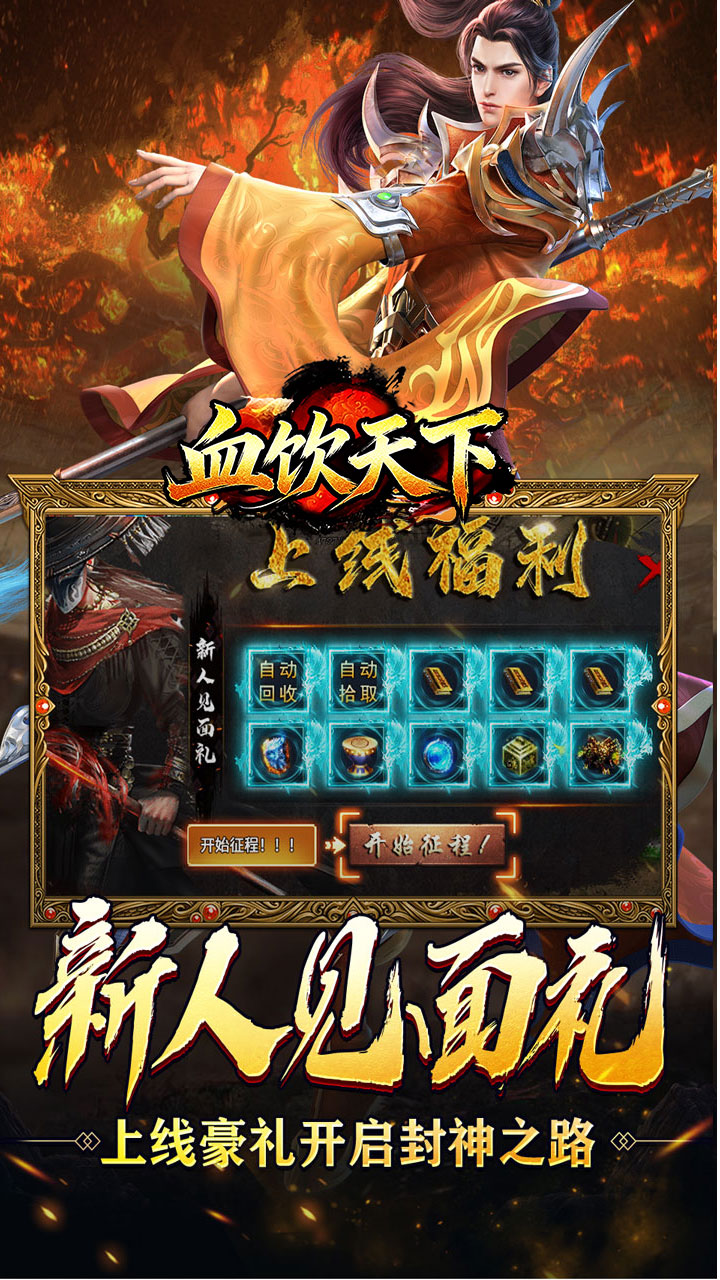 Ѫ������������Ѱ��ͼ